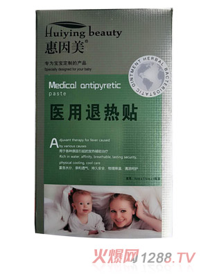 惠因美医用退热贴