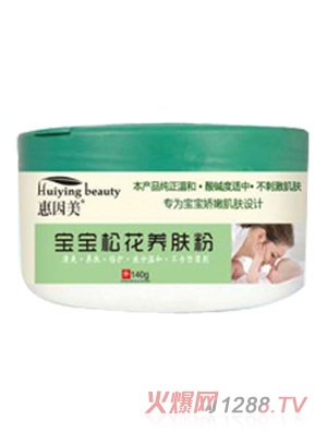 惠因美宝宝松花养肤粉产品图