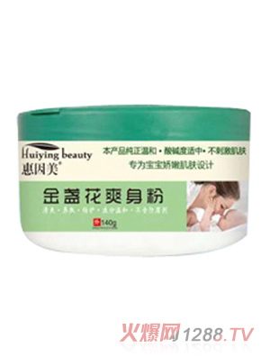 惠因美金盏花爽身粉产品图