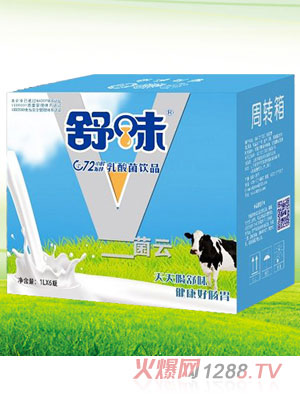 舒味V菌云乳酸菌礼品箱