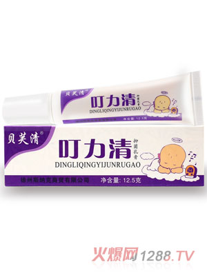 贝芙清叮立清
