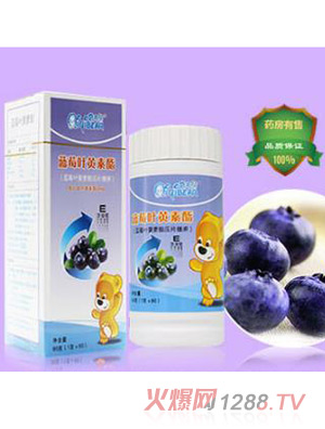 奇奇熊蓝莓叶黄素酯片