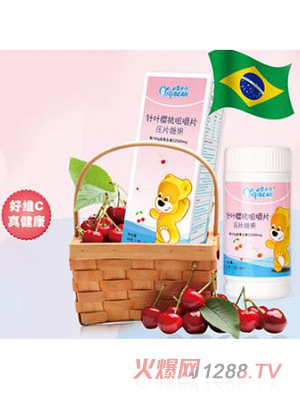 奇奇熊针叶樱桃咀嚼片