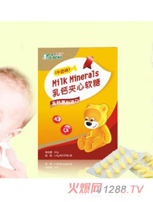 奇奇熊乳钙夹心软糖