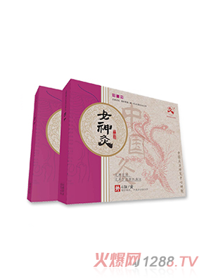女神灸（痛经灸）