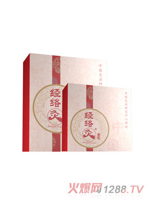 经络灸