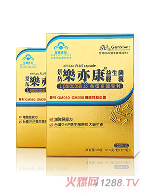 景岳樂(lè )亦康益生菌膠囊
