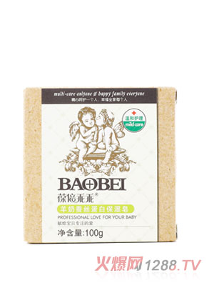 葆倍乖乖婴儿羊奶蚕丝蛋白保湿皂