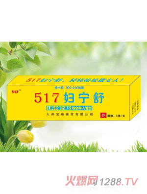 517