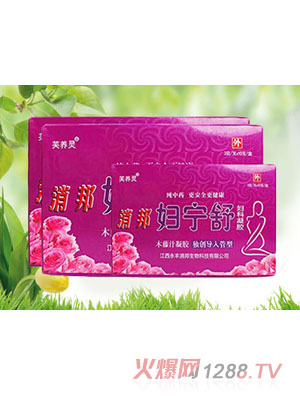 渾