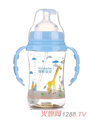 唯昵贝贝WA03宽口奶瓶蓝色240ml