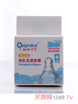 唯昵贝贝宽口径母乳实感奶瓶1只装