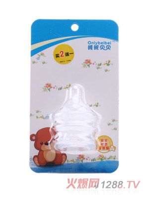 唯昵贝贝WB61宽口奶嘴3支装