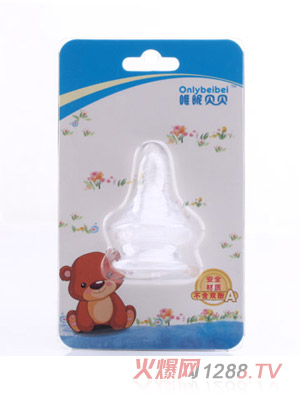 唯昵贝贝标口奶嘴2支装