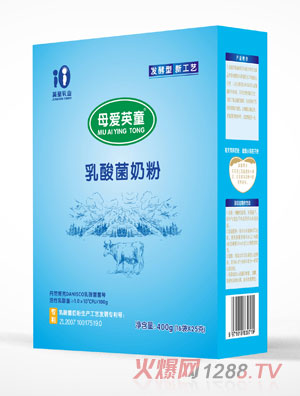 母爱英童乳酸菌牛奶粉400g