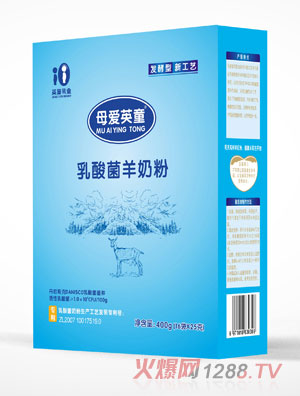 母爱英童乳酸菌羊奶粉400g