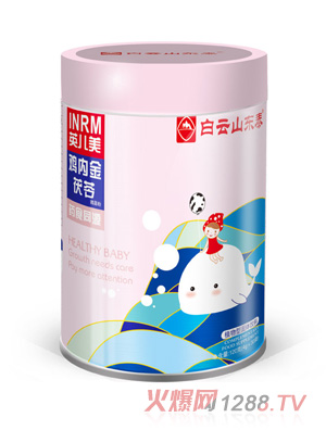 白云山东泰甘草桔梗杏仁微晶粉