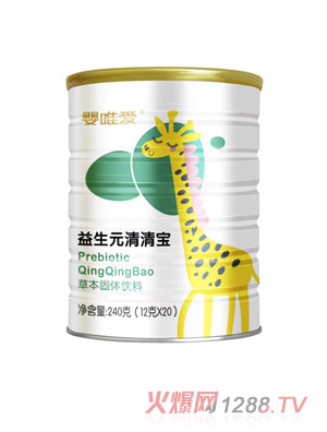 婴唯爱益生元清清宝