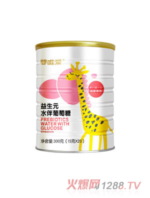 婴唯爱益生元水伴葡萄糖