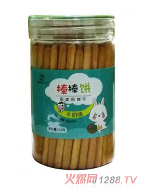 乐亦乐棒棒饼干（牛奶味）