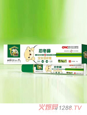 英皇貝貝寶寶濕疹膏