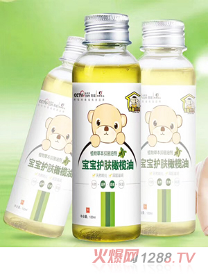 英皇貝貝寶寶護膚橄欖油