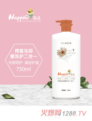 欢乐葵花何首乌抑菌洗护二合一