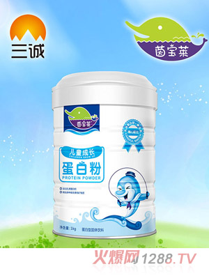 茵寶萊兒童成長蛋白粉