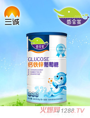茵寶萊鈣鐵鋅葡萄糖罐裝