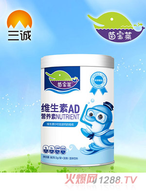茵寶萊維生素AD營(yíng)養素罐裝
