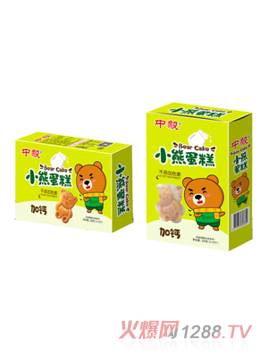 中毅小熊蛋糕-加钙