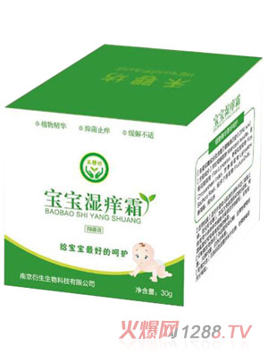 ��Ӥ������ʪ��˪30g