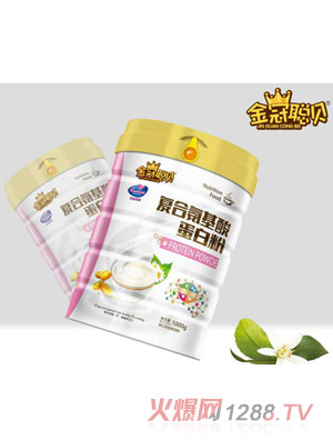 金冠聰貝復合氨基酸蛋白粉