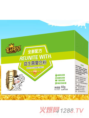 金冠聰貝益生菌復合粉