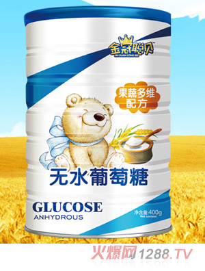 金冠聰貝果蔬多維配方無水葡萄糖