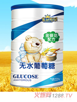 金冠聰貝金銀花配方無(wú)水葡萄糖