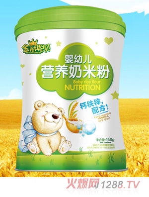 金冠聰貝鈣鐵鋅配方嬰幼兒營(yíng)養奶米粉