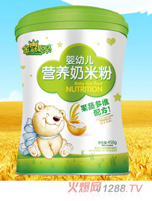 金冠聰貝果蔬多維配方嬰幼兒營(yíng)養奶米粉