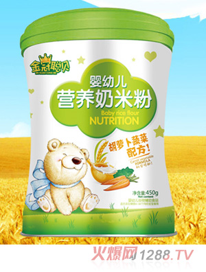 金冠聰貝胡蘿卜蔬菜配方嬰幼兒營(yíng)養奶米粉