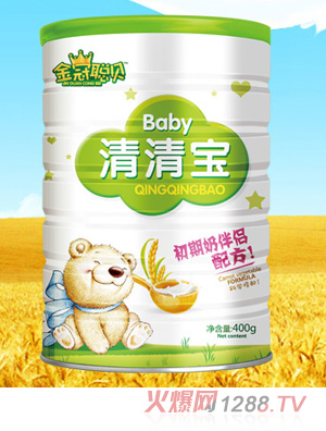 金冠聰貝初期奶伴侶配方清清寶
