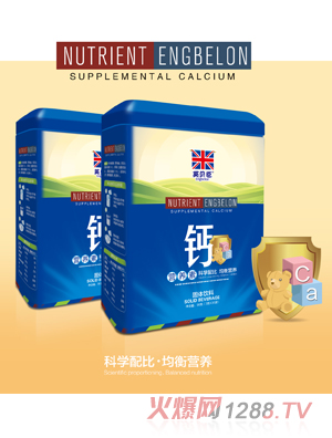 英贝臣钙营养素