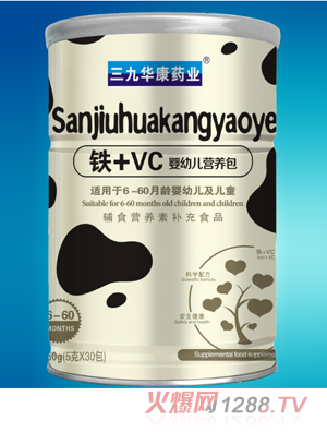 三九華康藥業(yè)鐵+Vc嬰幼兒營(yíng)養包