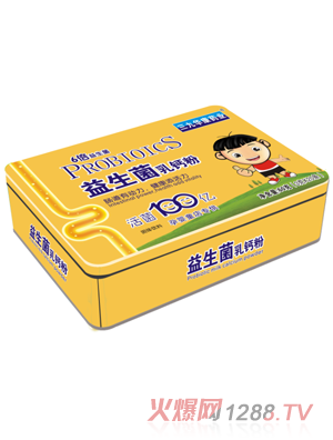 三九華康藥業(yè)益生菌乳鈣粉鐵盒