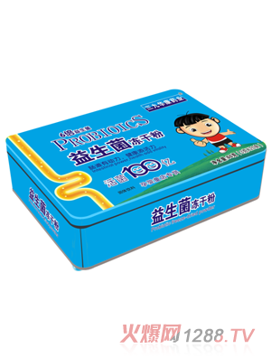 三九華康藥業(yè)益生菌凍干粉