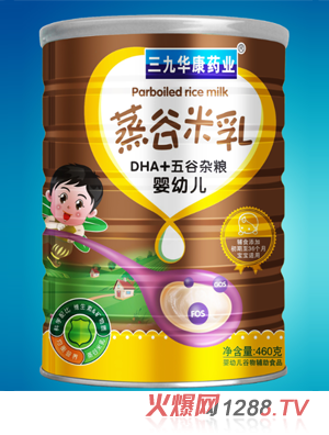 三九华康药业DHA+五谷杂粮蒸谷米乳