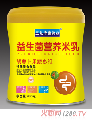 三九華康藥業(yè)胡蘿卜果蔬多維益生菌營(yíng)養米乳
