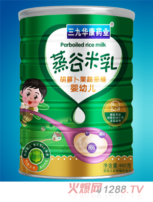 三九華康藥業(yè)胡蘿卜果蔬多維蒸谷米乳