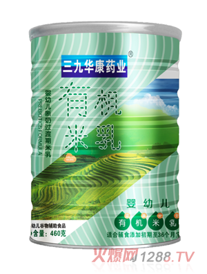 三九華康藥業(yè)嬰幼兒斷奶過(guò)渡期有機米乳