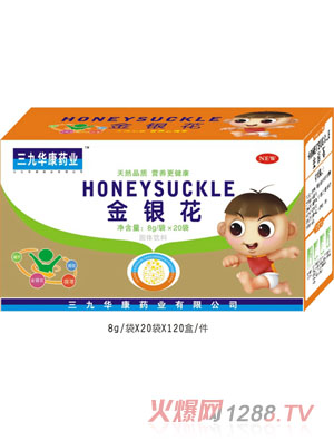 三九華康藥業(yè)金銀花固體飲料