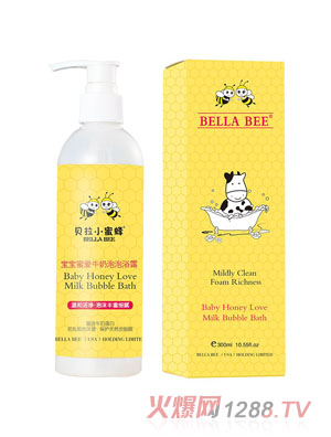 贝拉小蜜蜂宝宝蜜爱牛奶泡泡浴露